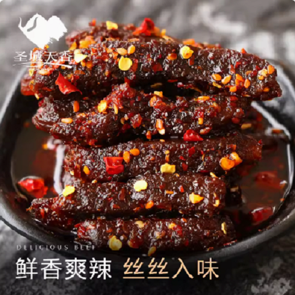 圣域天香麻辣烧烤牦牛肉60g*2